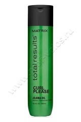  Matrix Curl Shampoo    300 