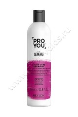  Revlon Professional Pro You The Keeper Color Care Shampoo      350 