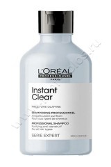    Loreal Professional Serie Expert Instant Clear    300 