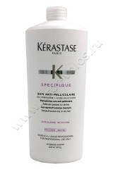  Kerastase Specifique Bain Anti - Pelliculaire   1000 
