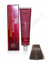  Wella Professional Color Touch Plus 55.07   60 