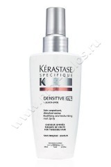  Kerastase Specifique Densitive GL     125 