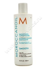  Moroccanoil Smoothing Conditioner  250 