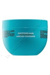  Moroccanoil Smoothing Mask  250 