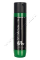  Matrix Curl Conditioner    300 