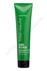  Matrix Curl Please Contouring Lotion    150 