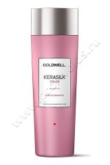  Goldwell Color Shampoo    250 