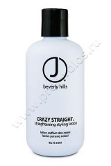 J Beverly Hills Crazy Straight Straightening Styling Lotion   250 