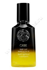   Oribe Gold Lust Nourishing Hair Oil   100 