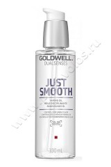  Goldwell Just Smooth Taming Oil    100 