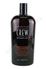   American Crew Power Cleanser Style Remover    1000 