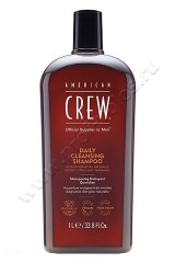   American Crew Daily Cleansing Shampoo      1000 