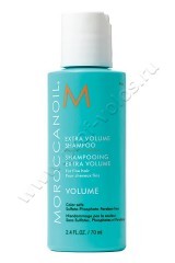  Moroccanoil Extra Volume Shampoo    70 