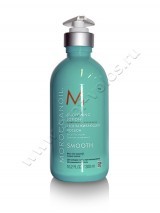  Moroccanoil Smoothing Lotion  300 