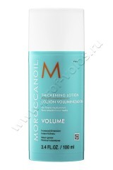   Moroccanoil Thickening Lotion   100 
