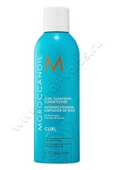  Moroccanoil Curl Cleansing Conditioner     250 