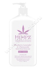    Hempz Blueberry Lavender & Chamomile Herbal Body Moisturizer  500 