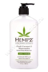    Hempz Fresh Coconut & Watermelon Herbal Body Moisturizer    500 