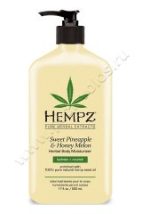    Hempz Sweet Pineapple & Honey Melon Herbal Body Moisturize     500 