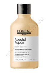   Loreal Professional Absolut Repair Gold Shampoo   300 