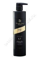 DSD De Luxe Restructuring and Hair Loss Treatment Keratin Treatment Shampoo  4.1L        4.1L 500 