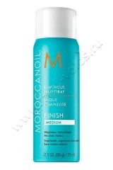  Moroccanoil Luminous Hair Spray   75 