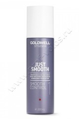  Goldwell Just Smooth Control 1    200 