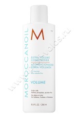  Moroccanoil Extra Volume Conditioner   250 