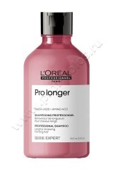  Loreal Professional Serie Expert Pro Longer Shampoo      300 