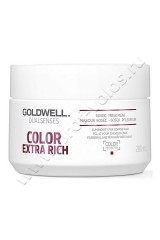  Goldwell Dualsenses Color Extra Rich 60 sec Treatment    200 