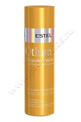 - Estel Otium Wave Twist    200 