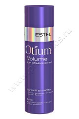 - Estel Otium Volume     200 