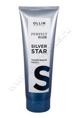   Ollin Professional Perfect Hair Silver Star    250 
