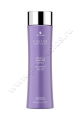 - Alterna Caviar Anti-Aging Multiplying Volume Shampoo       250 