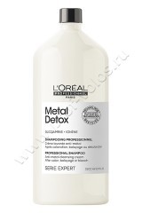  Loreal Professional Metal Detox     1500 