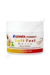  Gehwol FUSSKRAFT Soft Feet        50 