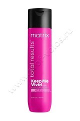  Matrix Keep Me Vivid Shampoo     300 