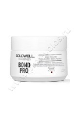   Goldwell Dualsenses Bond Pro 60Sec Treatment       200 