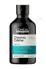 - Loreal Professional Serie Expert Shampoo Green Dyes          300 