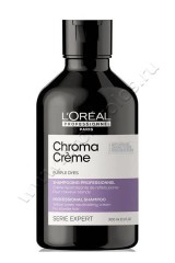 - Loreal Professional Serie Expert Shampoo Purple Dyes       300 