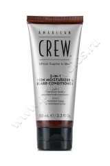    American Crew Moisturizer and Beard Conditioner 2-in-1      2  1 100 