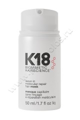   K18 Leave-in Molecular Repair Hair Mask     50 