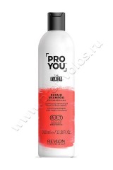  Revlon Professional Pro You The Fixer Repair Shampoo    350 