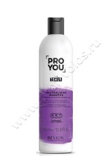  Revlon Professional Pro You The Toner Neutralizing Shampoo    350 