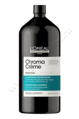 - Loreal Professional Serie Expert Shampoo Green Dyes          1500 