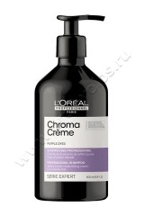 - Loreal Professional Serie Expert Shampoo Purple Dyes       500 