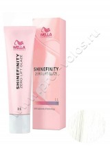 - Wella Professional Shinefinity 00/00 Clear (Crystal Glaze)     60 