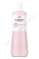  Wella Professional Shinefinity Activator - Bottle Application    2% 1000 