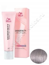 - Wella Professional Shinefinity 05/98 Light Brown Cendre Pearl (Steel Orchid)     60 