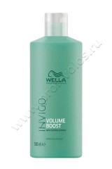  Wella Professional Invigo Volume Boost Bodifying Shampoo    500 